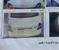 هیۆندای ڤێرنا